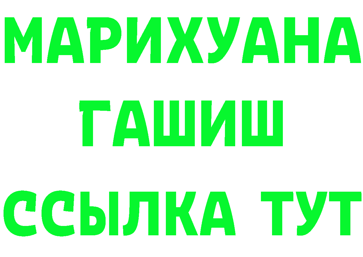 Cannafood конопля ТОР сайты даркнета МЕГА Инза