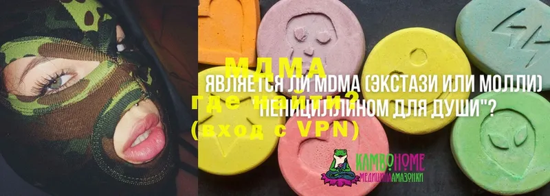 МДМА Molly  Инза 